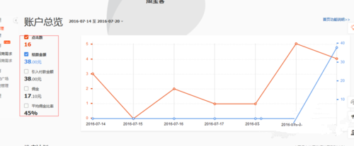 淘寶聯(lián)盟如何查看訂單號(hào)